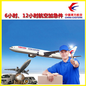 滨海航空物流公司谈空运的四大作用是什么